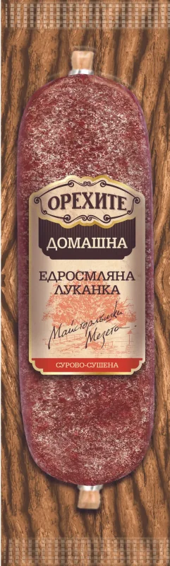 Луканка по домашна рецепта ОРЕХИТЕ едросмляна 180 г - Орехите