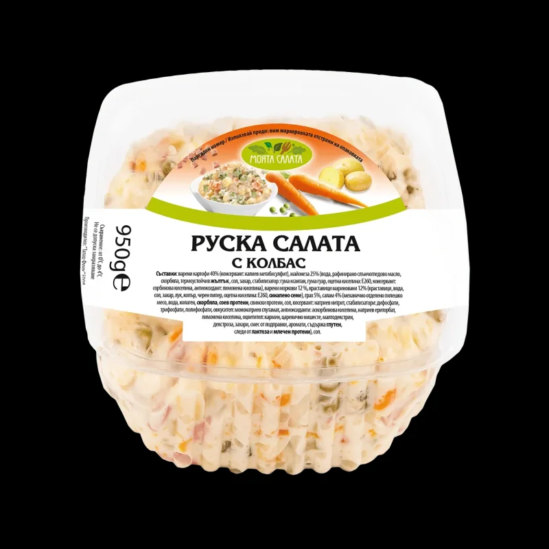 Салата МОЯТА САЛАТА Руска с колбас 950 г