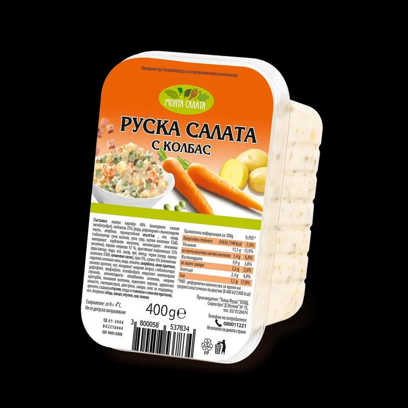 Салата МОЯТА САЛАТА Руска с колбас 400 г - МОЯТА САЛАТА