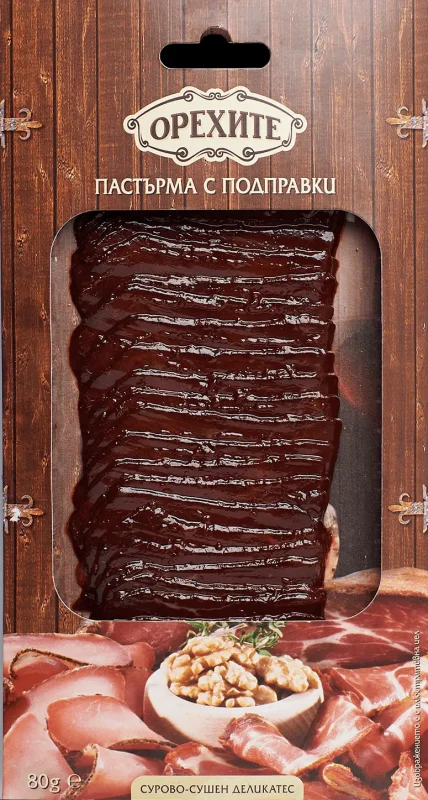 Пастърма ОРЕХИТЕ кайзер слайс 80 г - Орехите