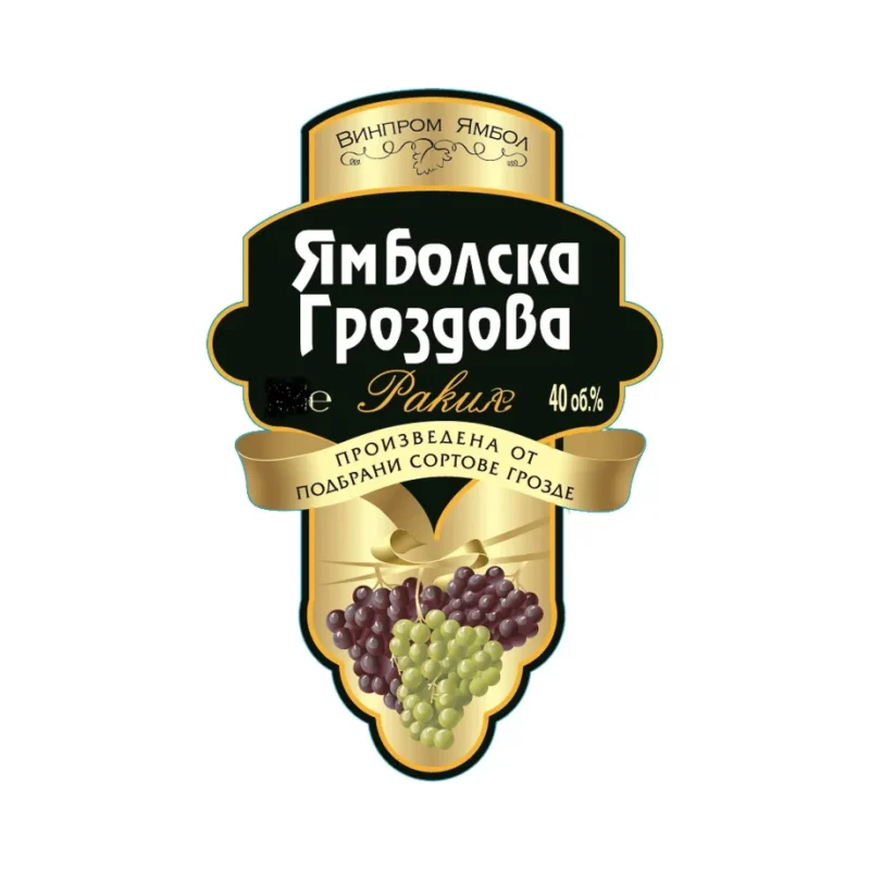 ЯМБОЛСКА гроздова 40% алк. 1 л - ЯМБОЛСКА