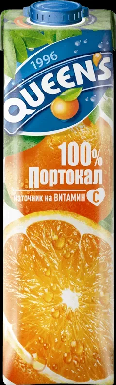 Сок QUEENS портокал 100% 1 л - Queen's