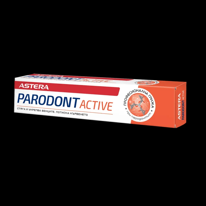 Паста за зъби ASTERA Parodont Active 75 мл