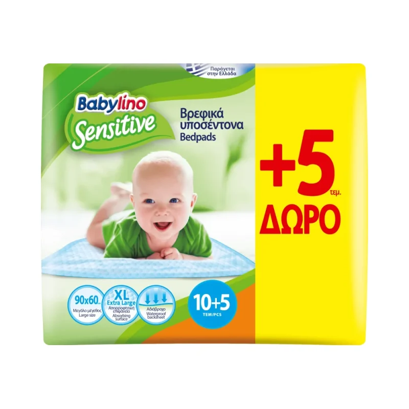 Подложки за преповиване BABYLINO 15 бр - BABYLINO