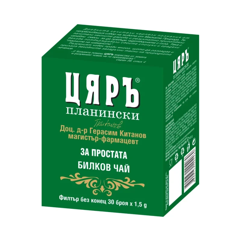 ЧАЙ ЦЯРЪ простатит 30x1.5 г - ЧАЙ ЦЯРЪ