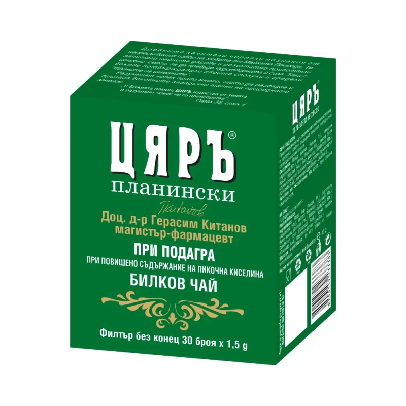 ЧАЙ ЦЯРЪ подагра 30x1.5 г - ЧАЙ ЦЯРЪ