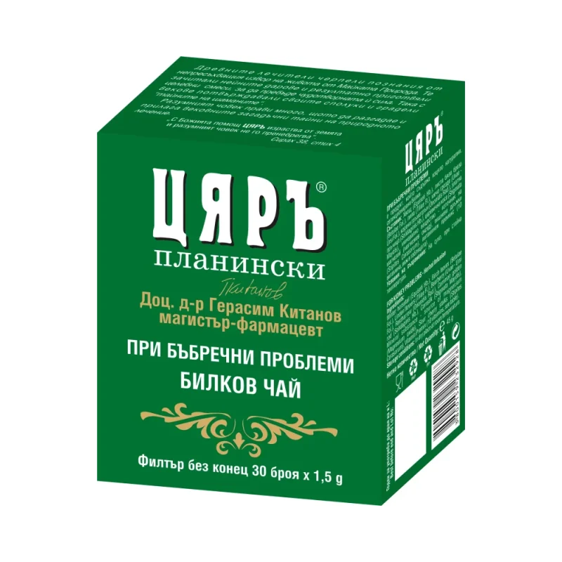 ЧАЙ ЦЯРЪ бъбречни проблеми 30x1.5 г - ЧАЙ ЦЯРЪ