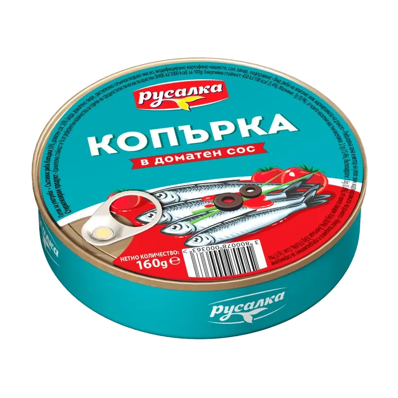 Копърка РУСАЛКА в доматен сос 160 г - РУСАЛКА