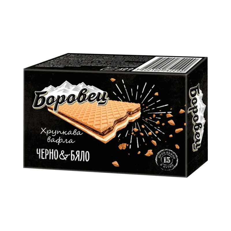 Вафли БОРОВЕЦ черно и бяло 250 г - Боровец