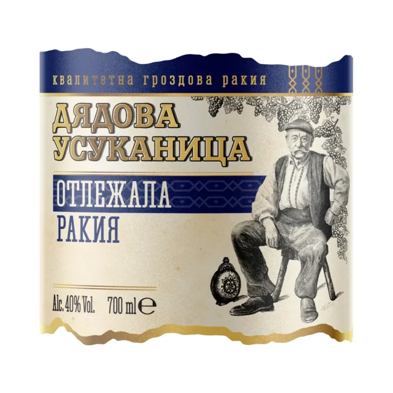 Ракия ДЯДОВА УСУКАНИЦА гроздова 40% 700 мл