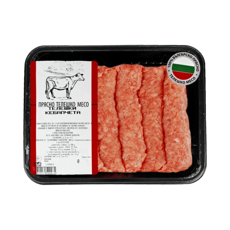 Кебапчета телешки 480 г - -