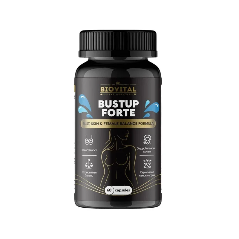 BustUp Forte, за естествен обем и форма на бюста, Биовитал, 60 капсули