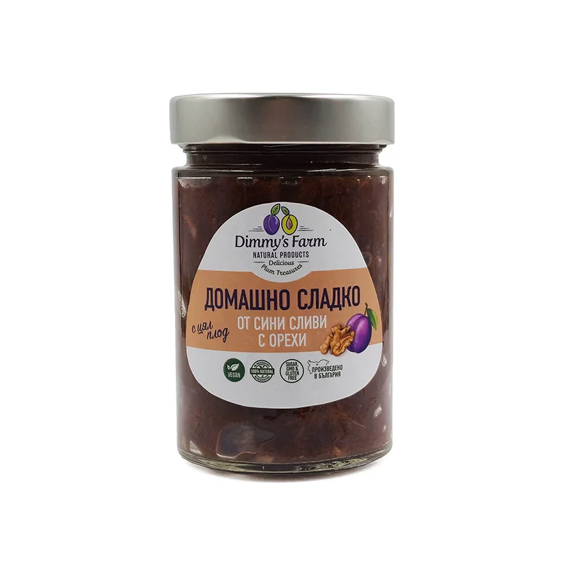 Домашно сладко от сини сливи с орехи, без захар, Dimmy's Farm, 330 гр