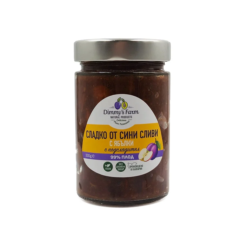 Домашно сладко от сини сливи и ябълки, без захар, Dimmy's Farm, 330 гр