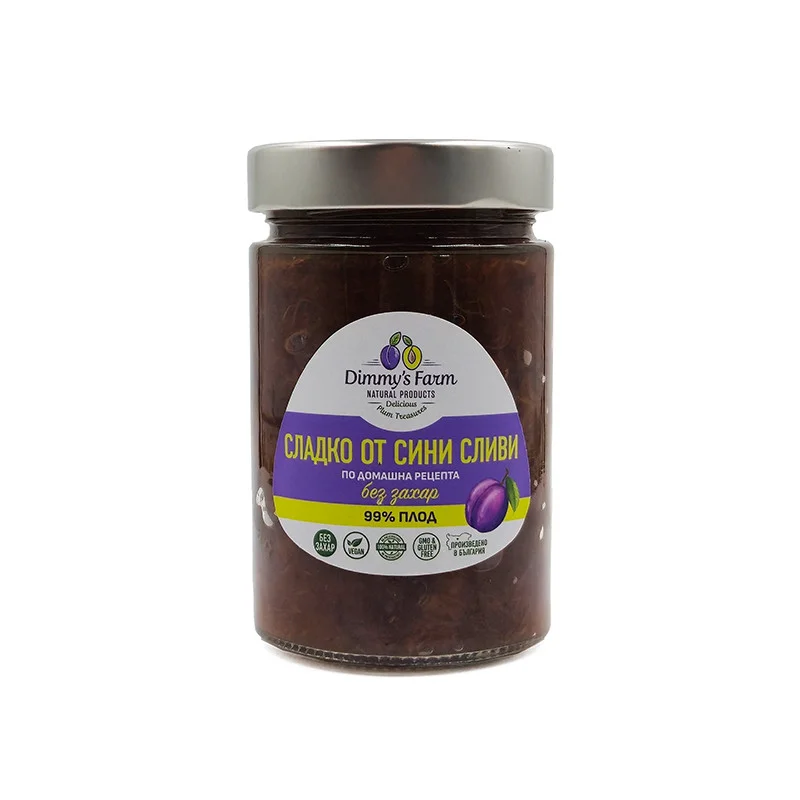 Домашно сладко от сини сливи, без захар, Dimmy's Farm, 330 гр