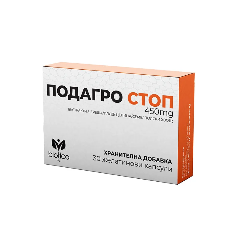 Подагро Стоп, за нормални нива на пикочна киселина, Биотика, 30 капсули - Биотика