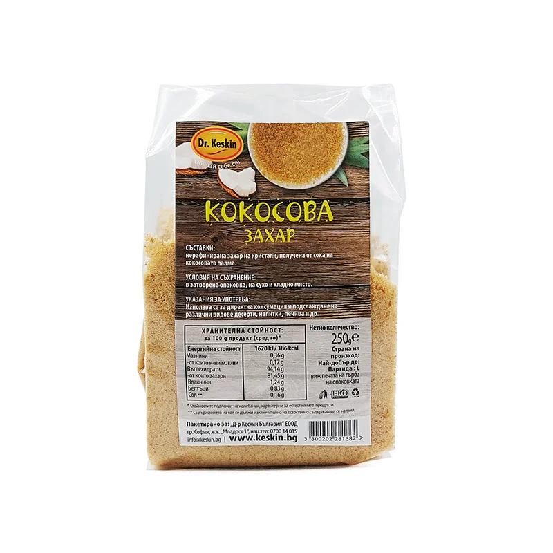 Кокосова захар, нерафинирана, Др. Кескин, 250 гр