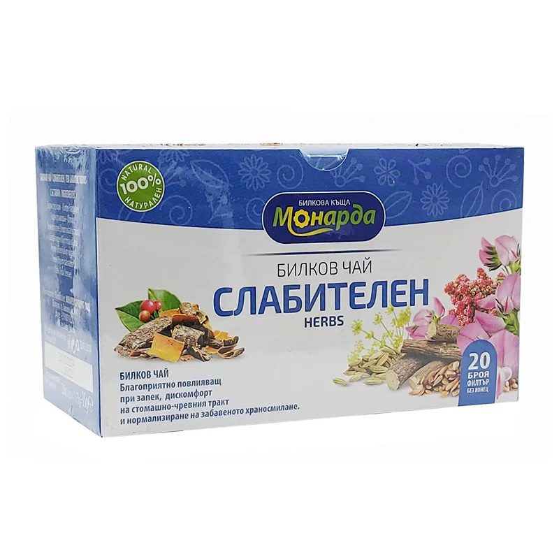 Билков чай - Слабителен, Монарда, 20 филт. пакетчета