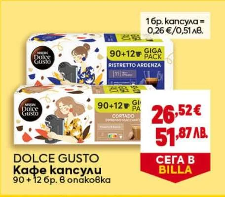 Dolce Gusto Кафе капсули 90+12 бр. в опаковка 90 + 12 бр.