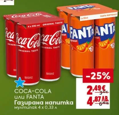 Coca-Cola или Fanta Газирана напитка мултипак 4 x 0,33 л 4 x 0,33 л