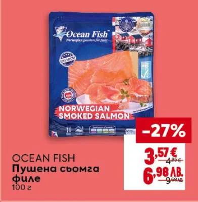 Ocean Fish Пушена сьомга филе 100 г