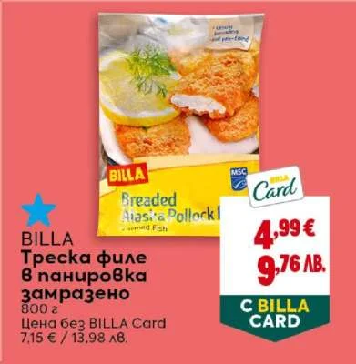 BILLA Треска филе в панировка замразено 800 г