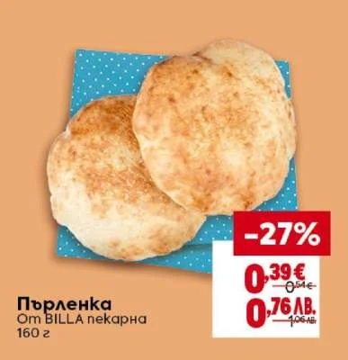BILLA Пърленка 160 г