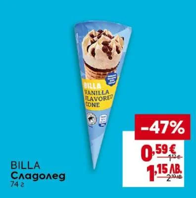 BILLA Сладолед Ванилия