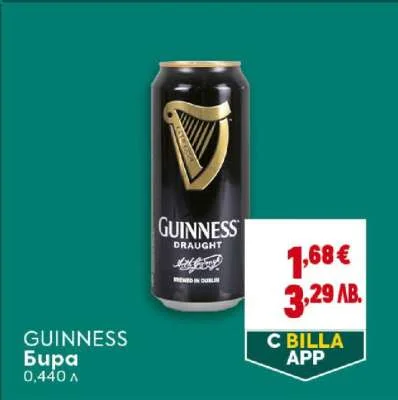 Guinness Бира 0.440 л