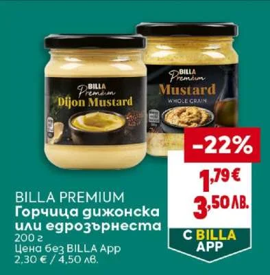 BILLA Premium Горчица дижонска или едрозърнеста 200 г