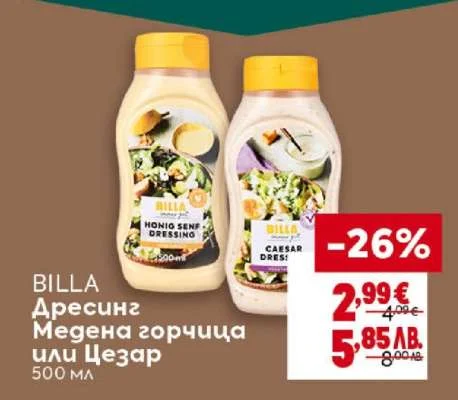 BILLA Аресинз Медена горчица или Цезар 500 мл