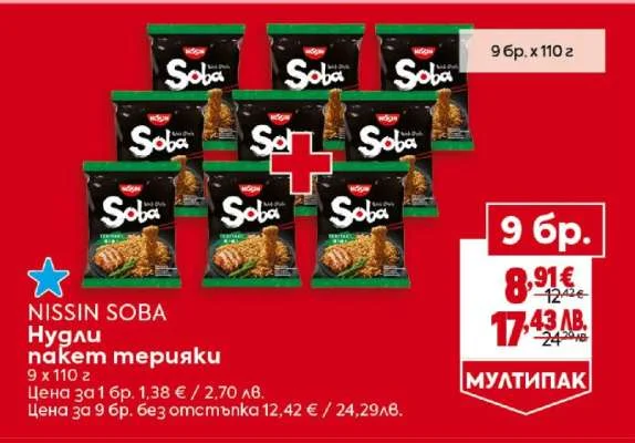NISSIN SOBA пакет терияки 9 x 110 г