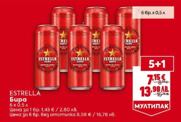 Estrella Естрела Бира 6 x 0,5 л