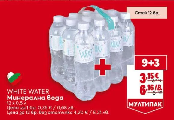 White Water Минерална Вода 12 x 0.5 л