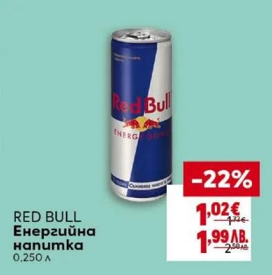 RED BULL Енергийна напитка 0,250 л