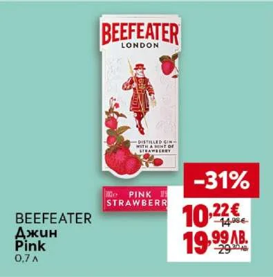 BEEFEATER Джин Pink 0.7л 0.7 л