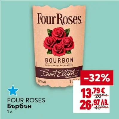 FOUR ROSES Бърбън 1 л