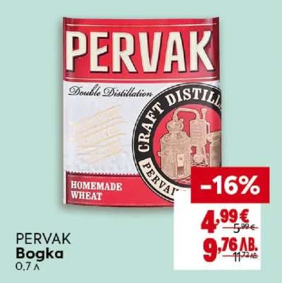 ПЕРВАК Богка 0,7 л 0,7 л
