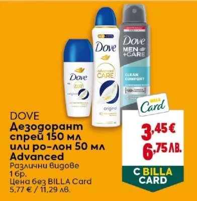 Dove Дезодорант спрей 150 мл или рол-он 50 мл Advanced 150 мл / 50 мл
