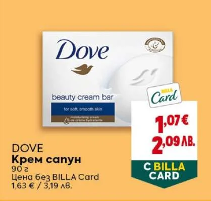 Dove Крем сапун 90 г