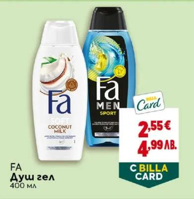 Fa Душ гел 400 мл