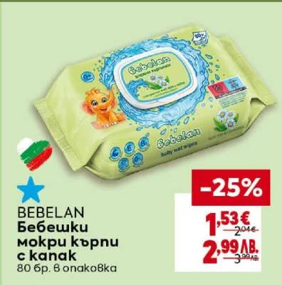Bebelan Бебелан мокри кърпи с капак 80 бр. в опаковка 80 бр.