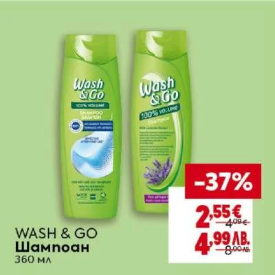 Шампоан Wash & Go 360 мл