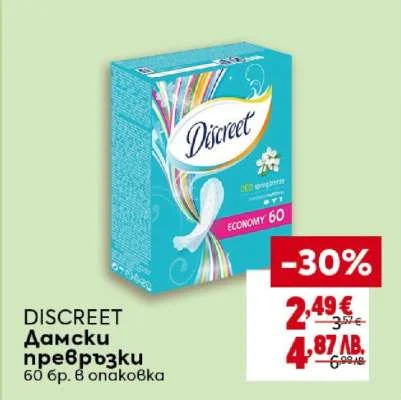 Discreet Дамски превръзки 60 бр. в опаковка 60 бр.