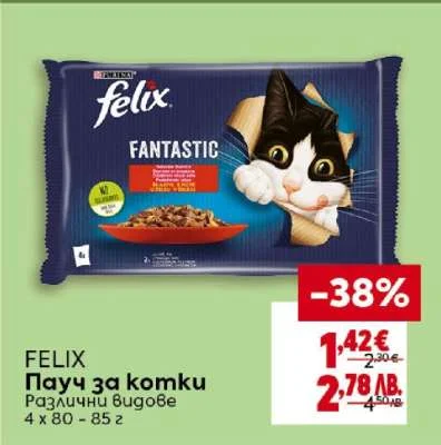 Felix Пауч за котки Различни видове 4 x 80 - 85 г