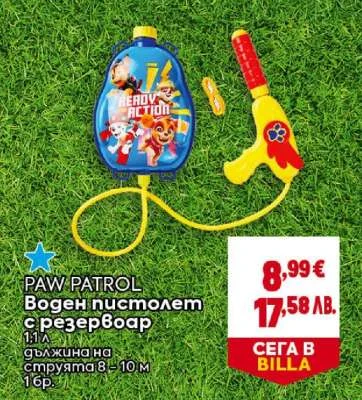 PAW PATROL Воден пистолет с резервоар 1:1