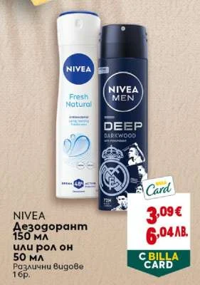 NIVEA Дезодорант рол он 150 мл