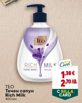 TEO Течен сапун Rich Milk 400 мл