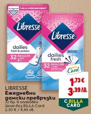 Libresse ежедневни дамски превръзки 32 бр. в опаковка