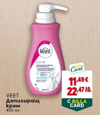 VEET Депилиращ крем 400 мл